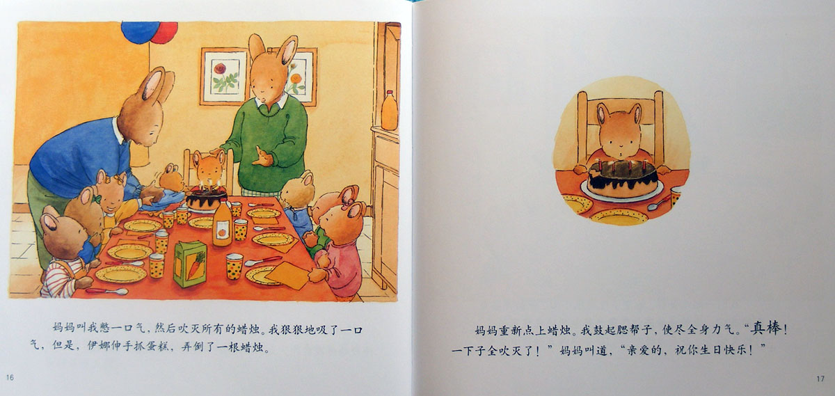 汤姆的生日 (09),绘本,绘本故事,绘本阅读,故事书,童书,图画书,课外阅读